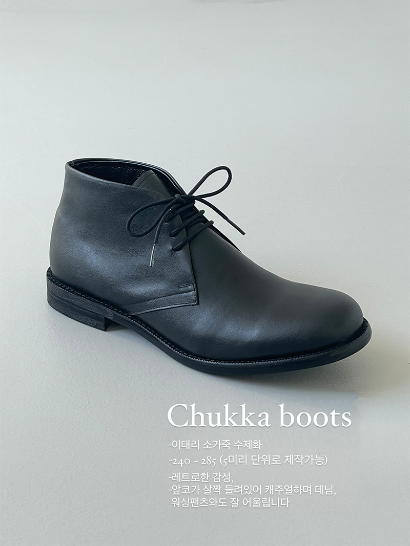 Italy chukka boots (수제화)